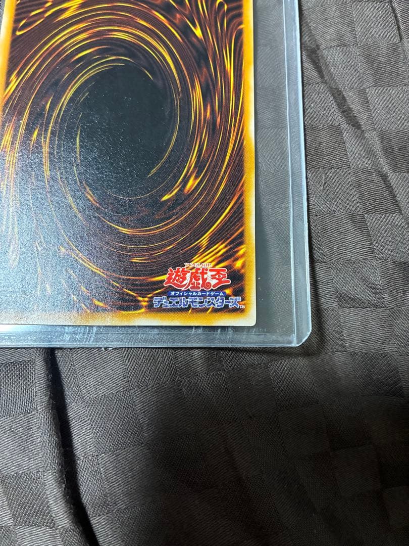 美品　遊戯王 ブラック・マジシャン LN-53 アルティメットレア　レリーフ