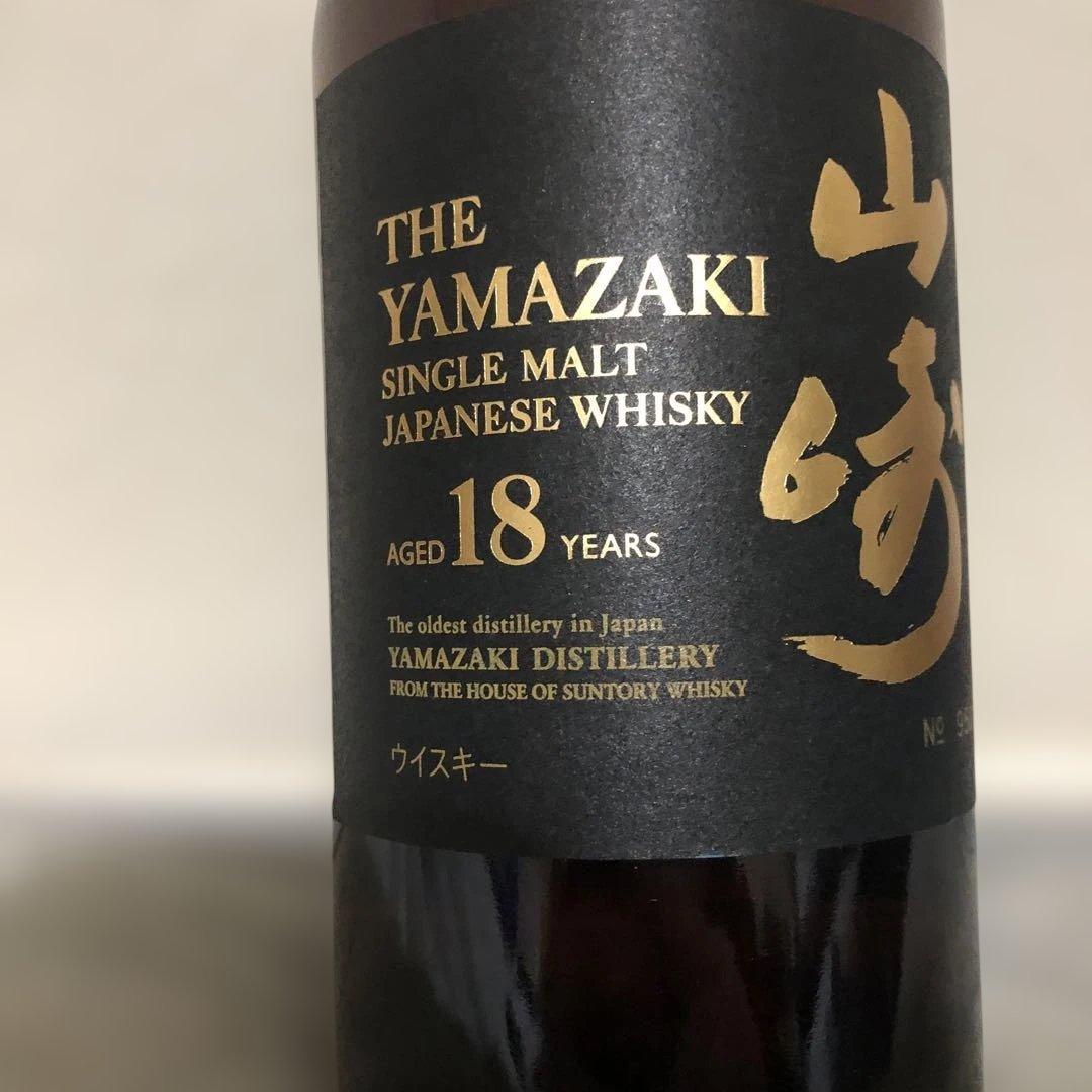 山崎 18年 シングルモルトウイスキー 700ml 箱付