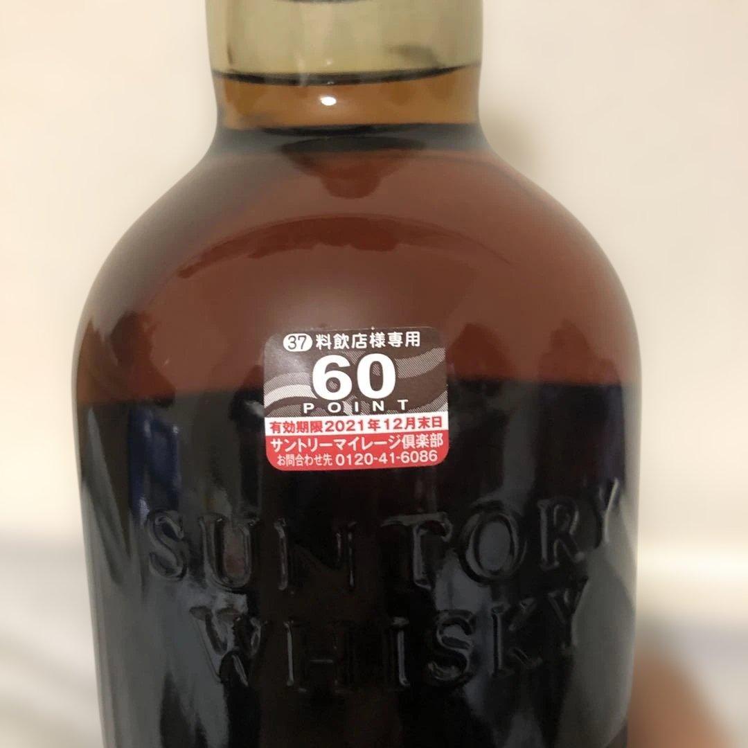 山崎 18年 シングルモルトウイスキー 700ml 箱付