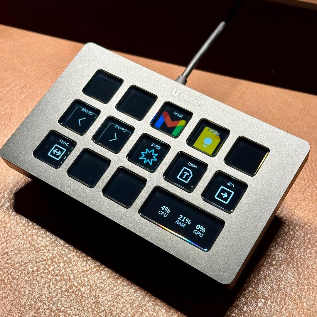 Ulanzi D200H ストリーム コントローラー