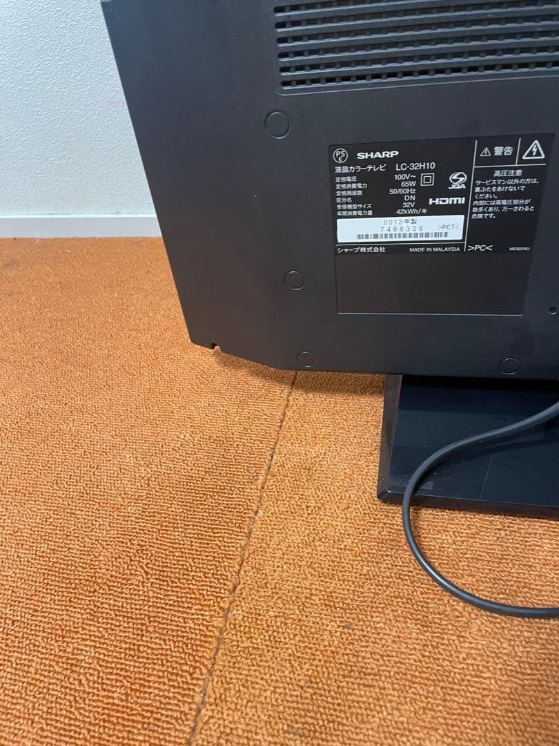 SHARP AQUOS LC-32H10 テレビ 32V型シャープ 32インチ