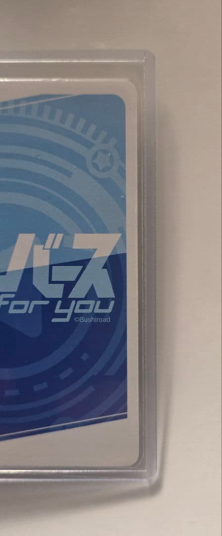 Reバース 戦姫絶唱シンフォギア マリア セレナ BP 2枚セット