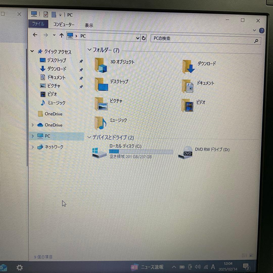 【格安】富士通LIFEBOOKA576/Core i5第6世代/SSD256GB