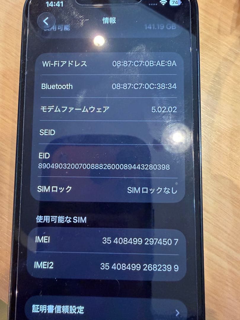 Apple iPhone 13 mini ブルー 91%