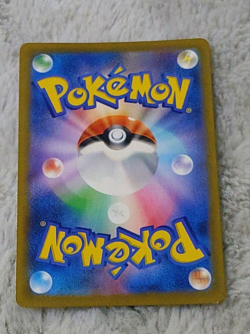 ポケモンカード VMAXカードセット５４枚