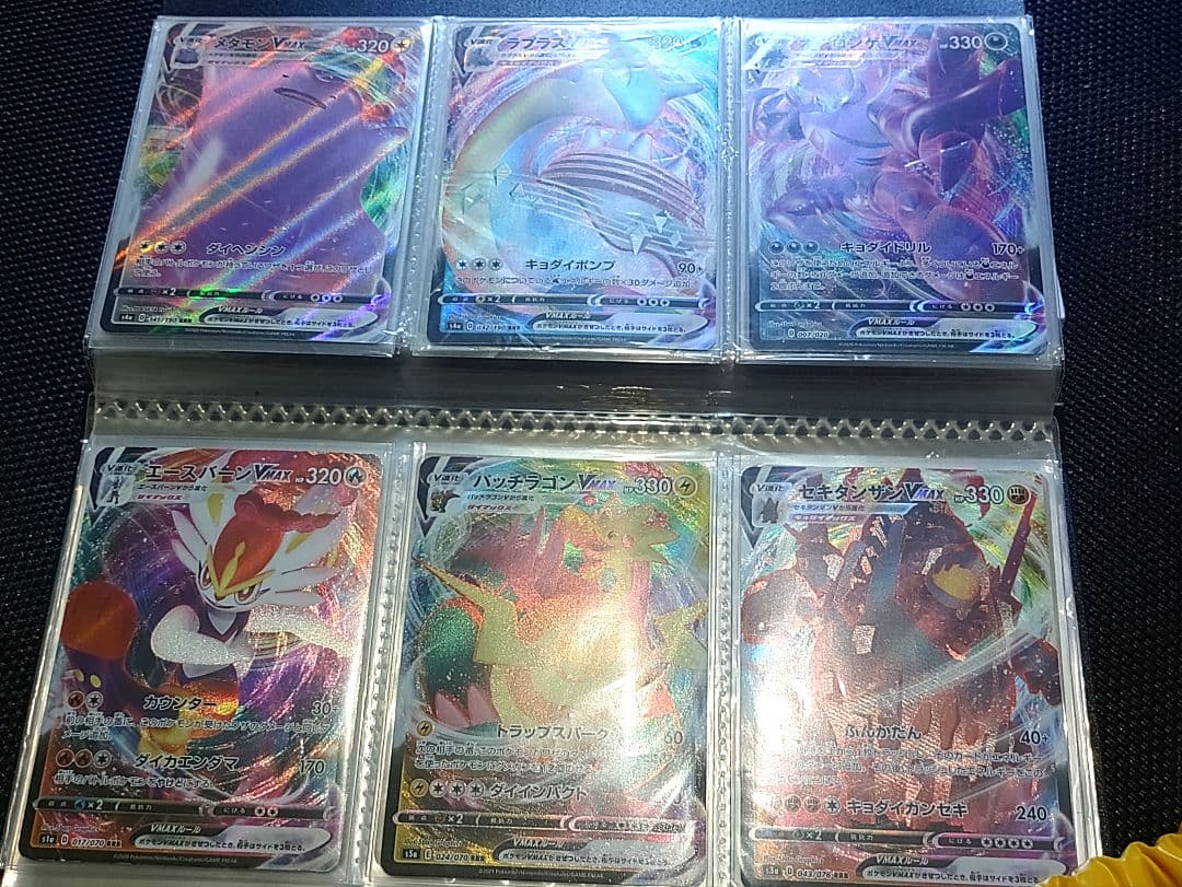 ポケモンカード VMAXカードセット５４枚
