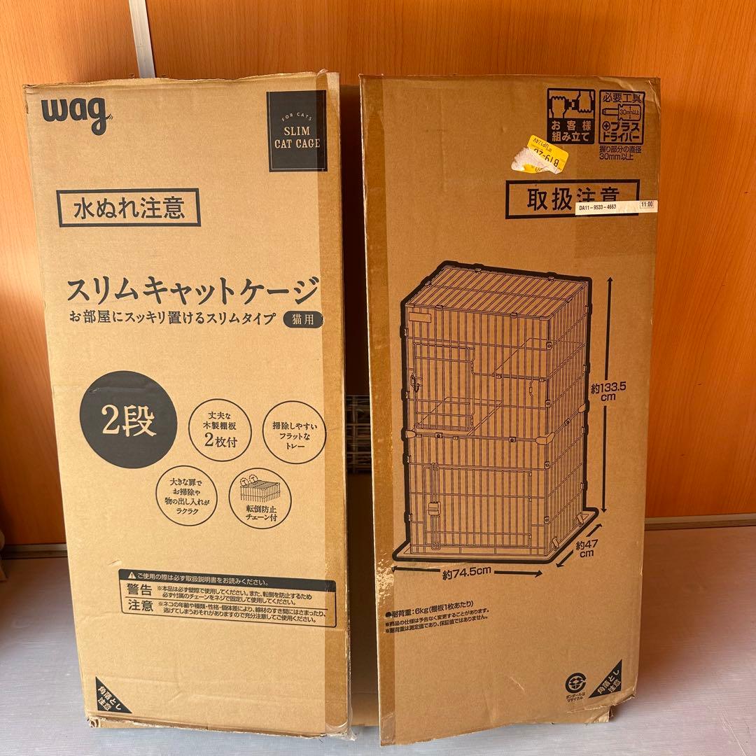 新品未使用 wag スリムキャットケージ 2段 猫用 SLIM CAT CAGE