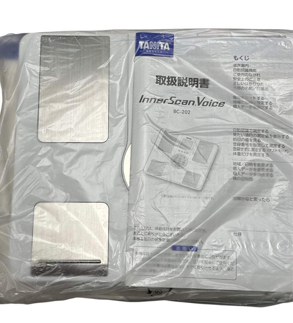 未使用体組成計 インナースキャンVoice BC-202