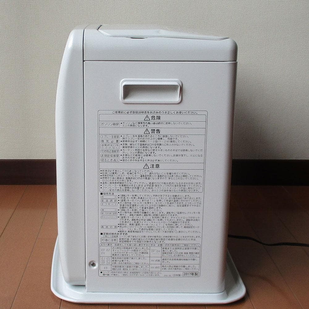 【新品部品】　完全分解清掃済　大部屋　コロナ石油ファンヒーター　15～20畳