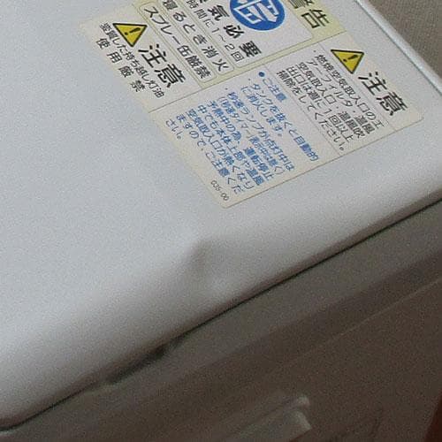 【新品部品】　完全分解清掃済　大部屋　コロナ石油ファンヒーター　15～20畳