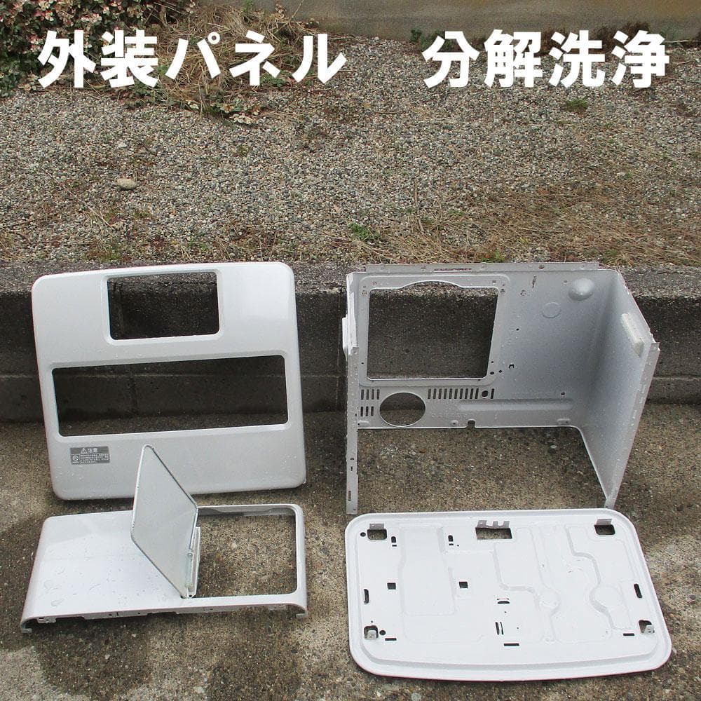 【新品部品】　完全分解清掃済　大部屋　コロナ石油ファンヒーター　15～20畳