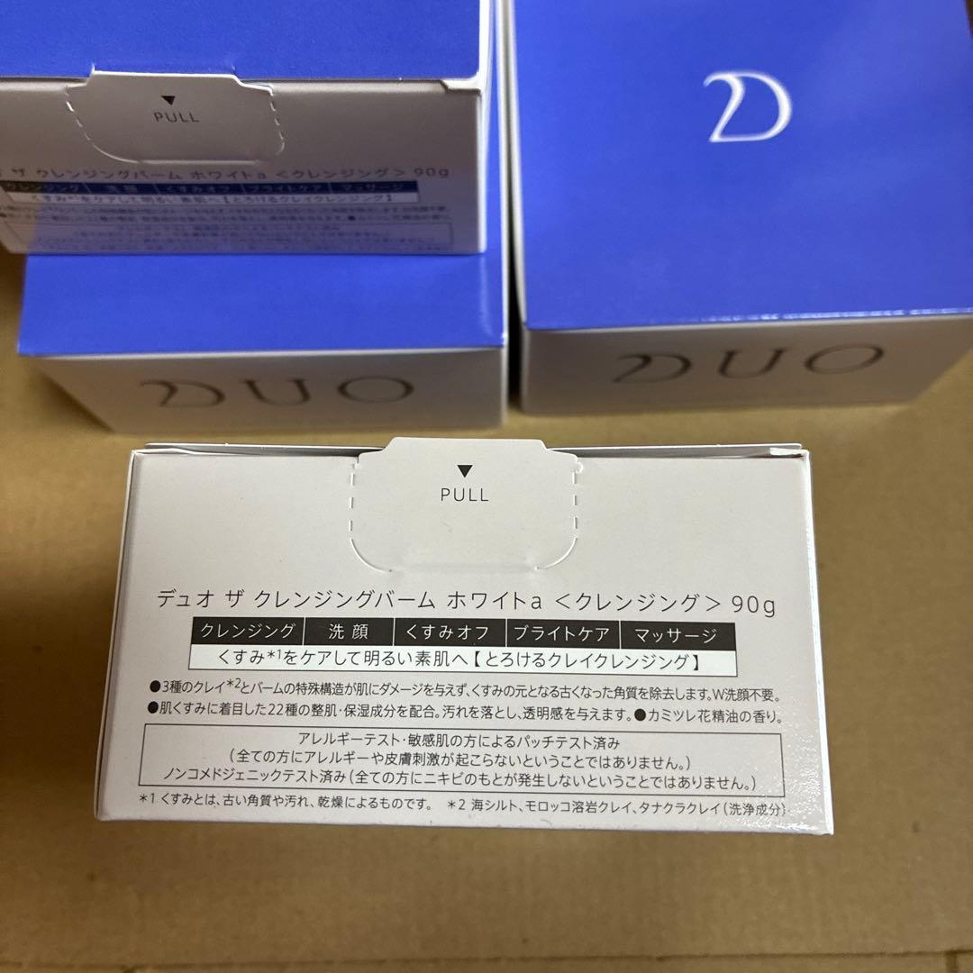【4個セット】DUOデュオクレンジングバームホワイト90g 新品未開封 青箱