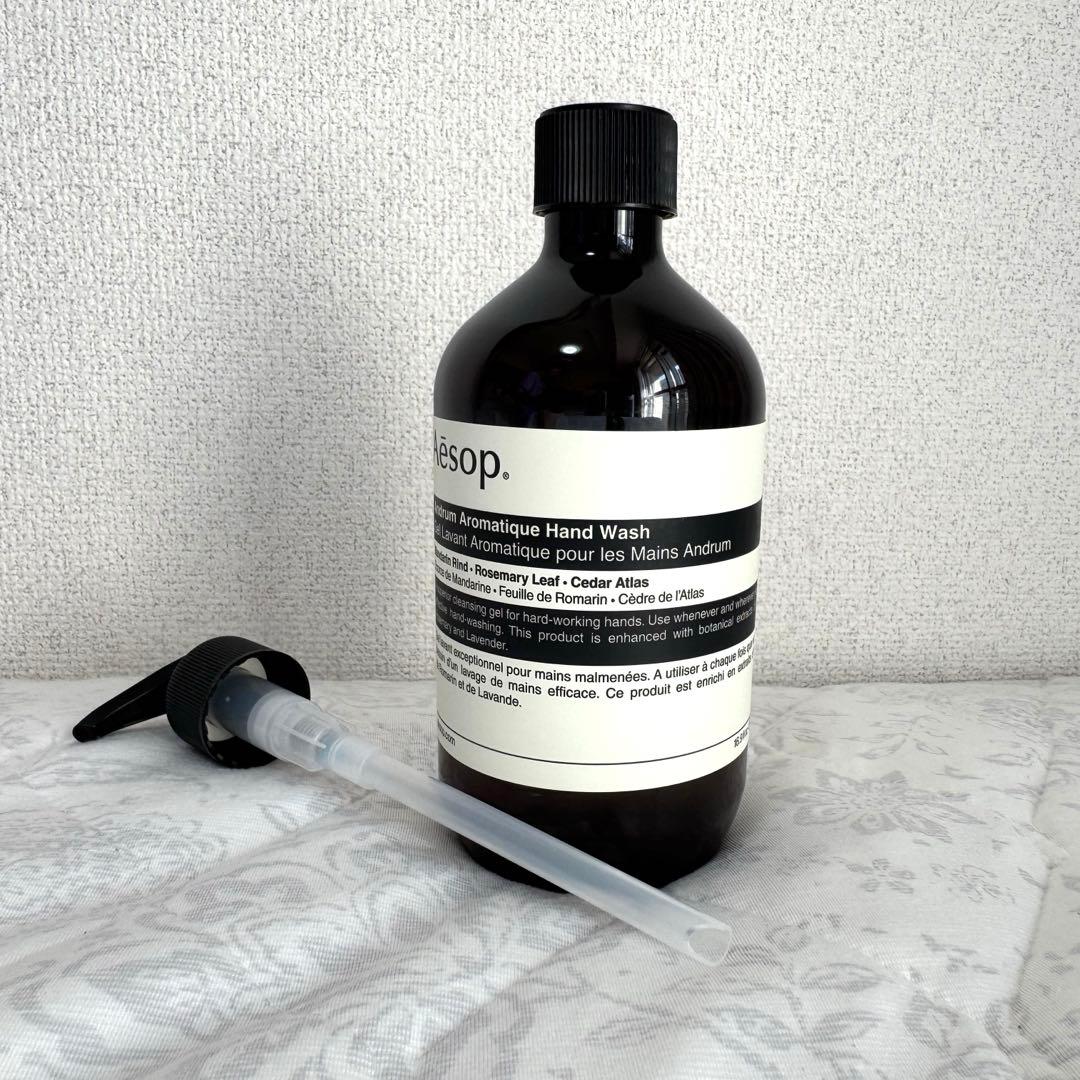 Aesop ハンドウォッシュ・ボディスクラブ・ハンドバーム3点セット