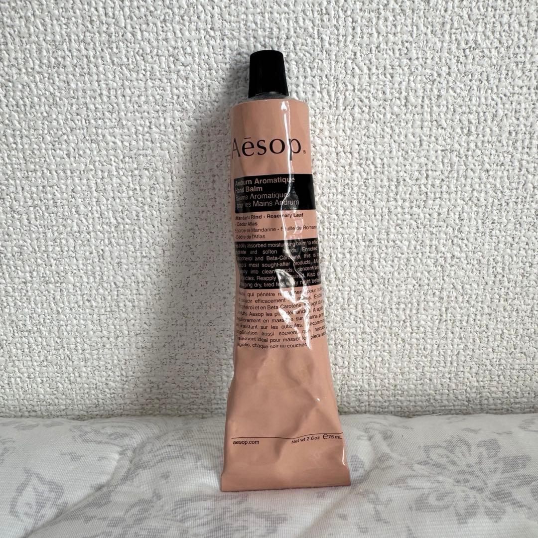 Aesop ハンドウォッシュ・ボディスクラブ・ハンドバーム3点セット