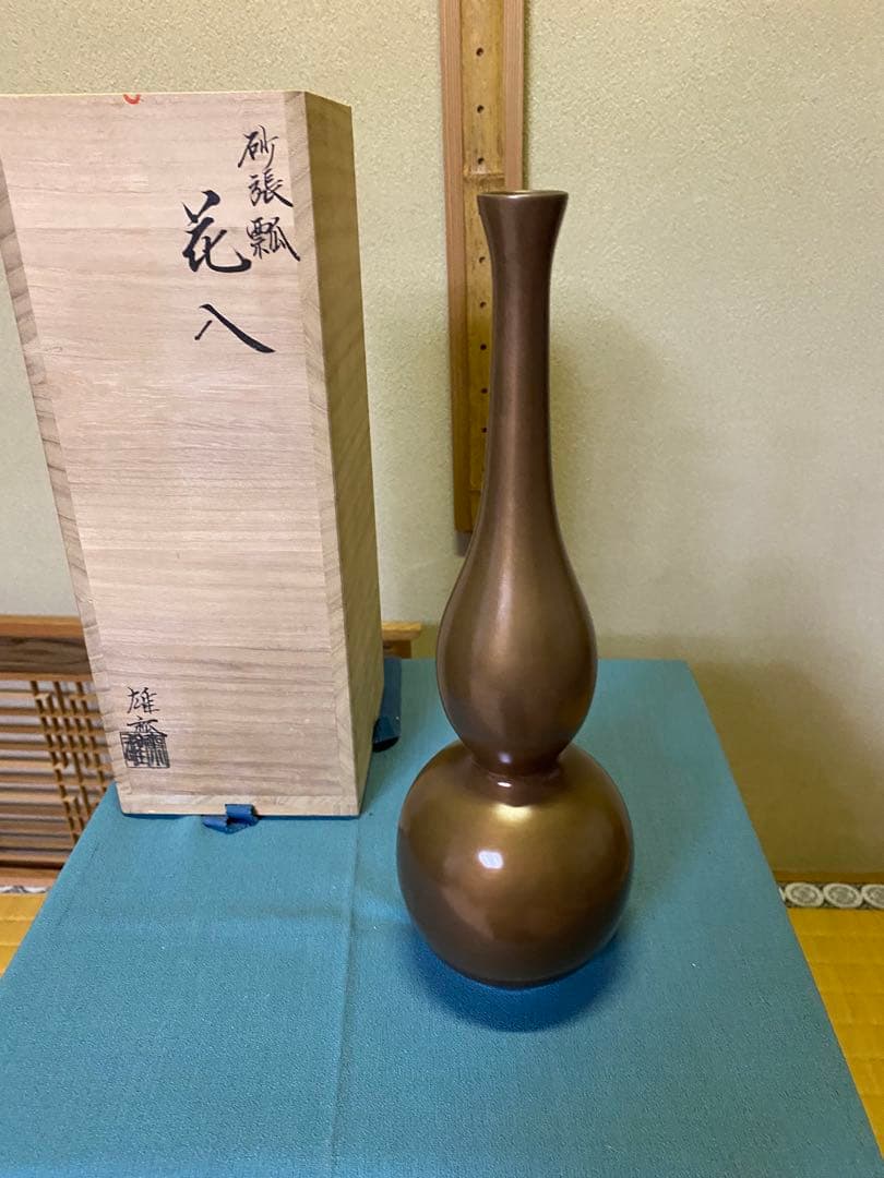 茶道具/花入 『砂張瓢 花入』雄斎造 共箱