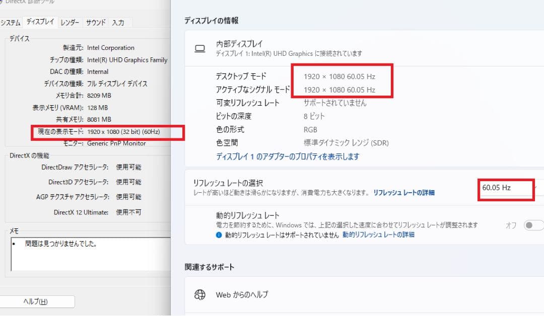 マウスコンピュータK7-i7TGLABW11 I7 11800H GTX1650