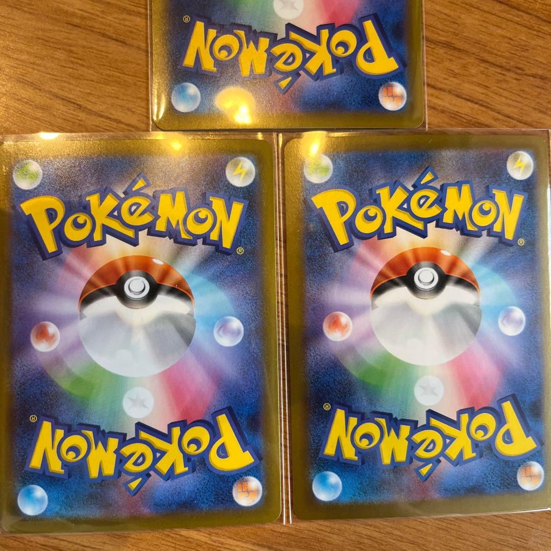 ポケモンカード メガフシギバナEXSAR フシギダネAR フシギソウARセット