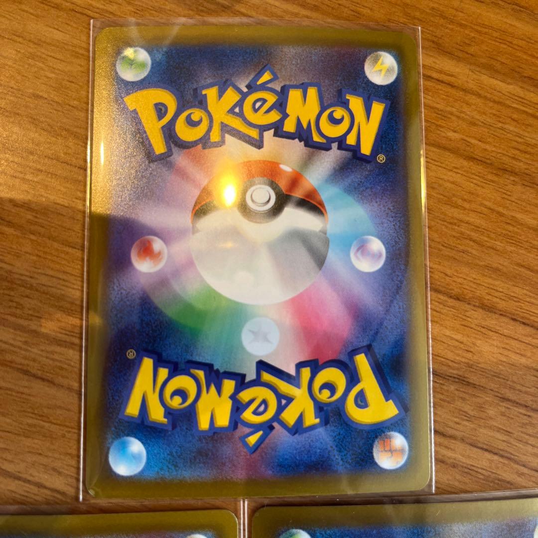 ポケモンカード メガフシギバナEXSAR フシギダネAR フシギソウARセット