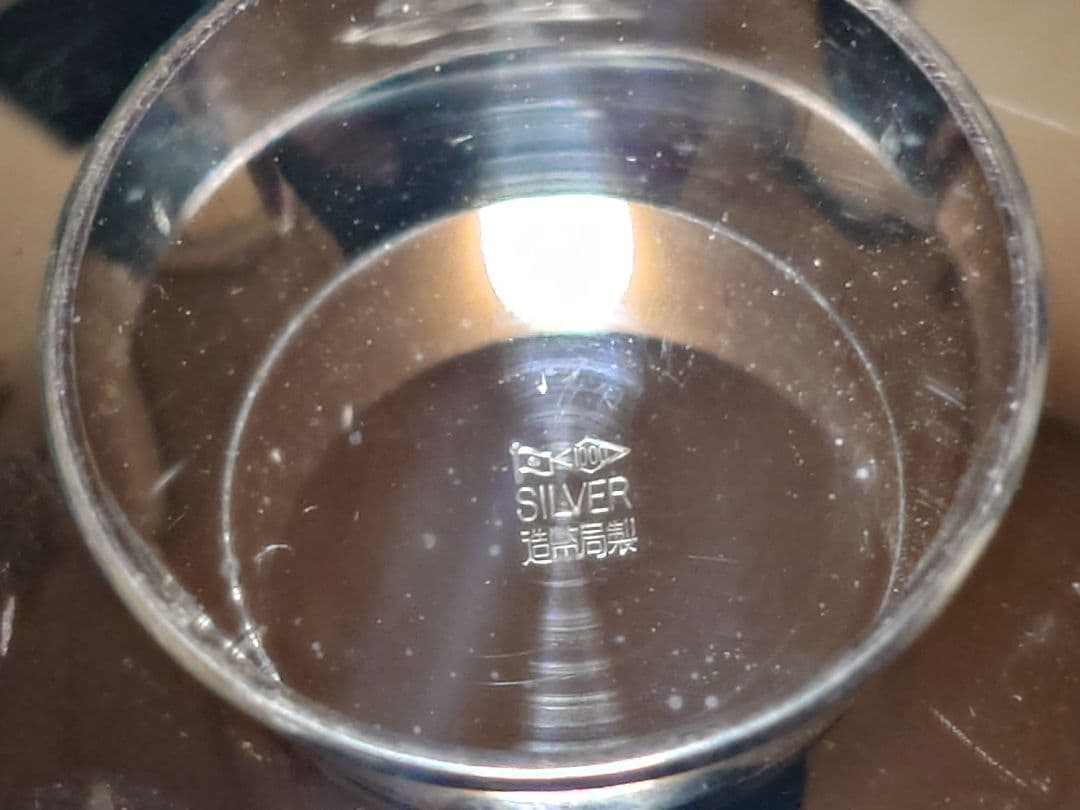 純銀杯 重量約48ｇ