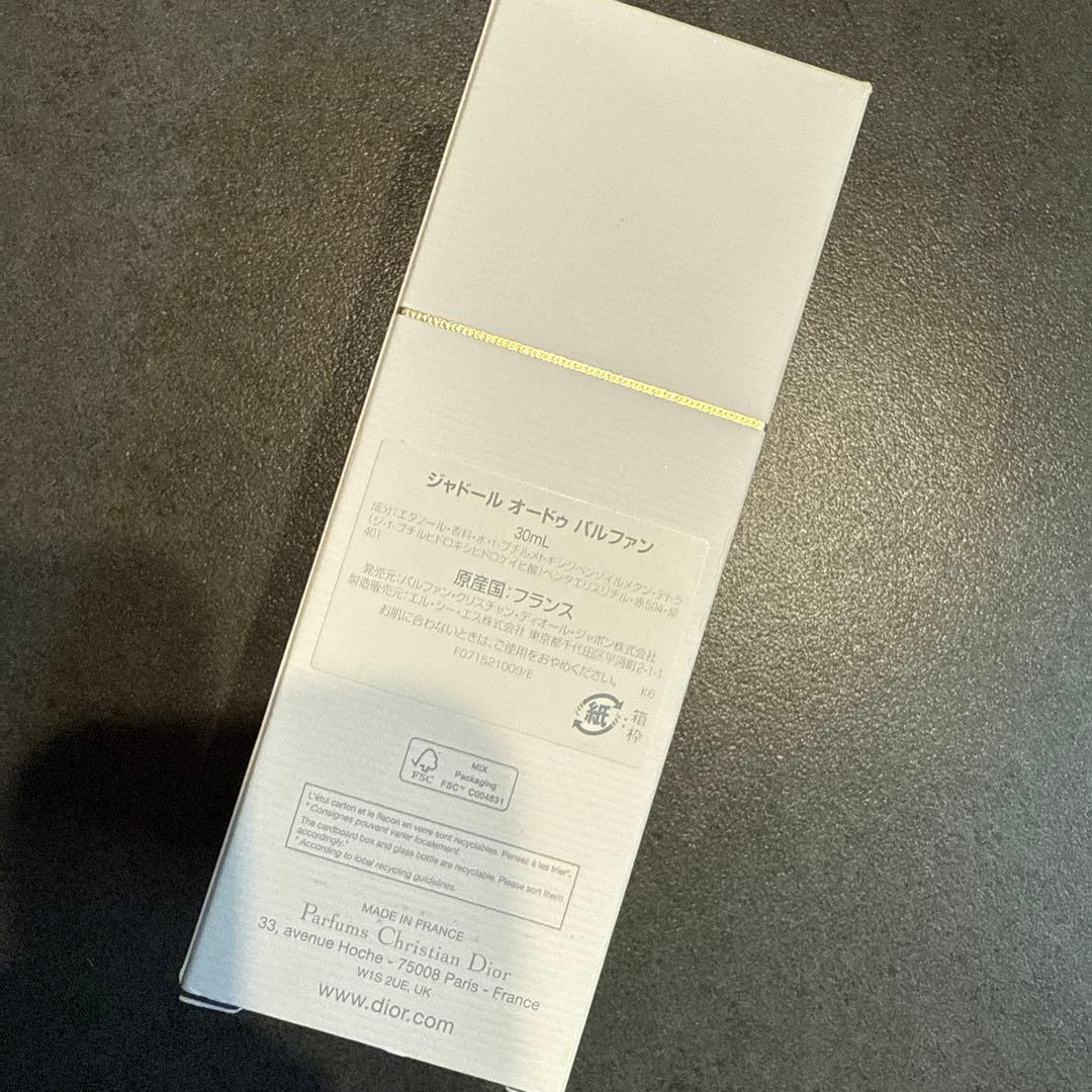 Dior J'adore パルファン 30ml 新品　未使用