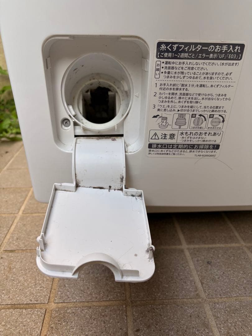SHARP ドラム式洗濯乾燥機 ES-H10D-WL【訳あり・要修理箇所あり】