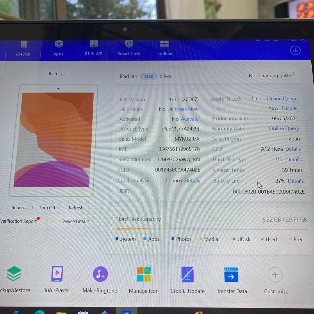 3671【早い者勝ち】電池良好☆iPad8 第8世代 32GB SIMフリー☆