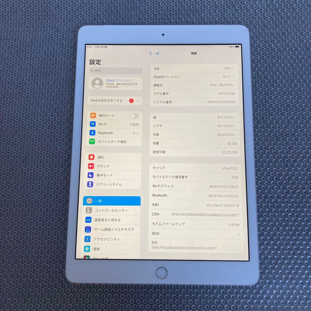 3671【早い者勝ち】電池良好☆iPad8 第8世代 32GB SIMフリー☆