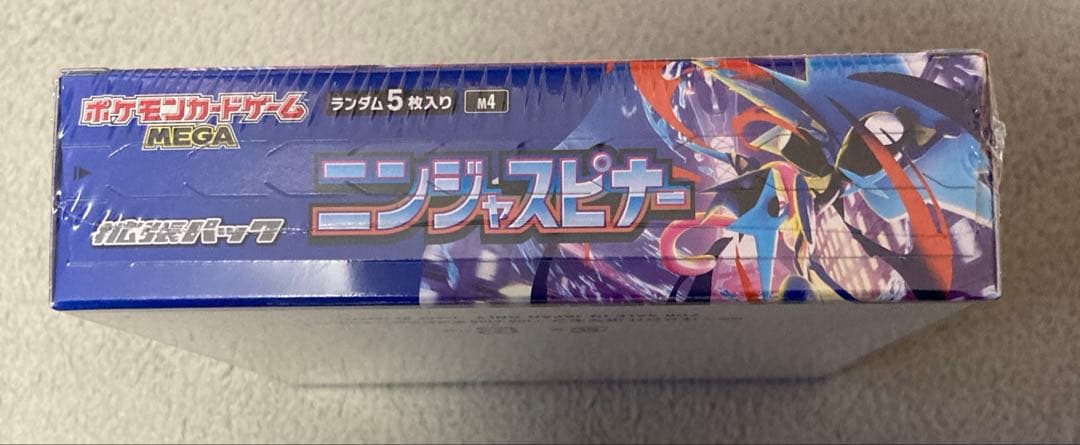 ポケモンカード ニンジャスピナー　1BOXシュリンク付き　新品未開封