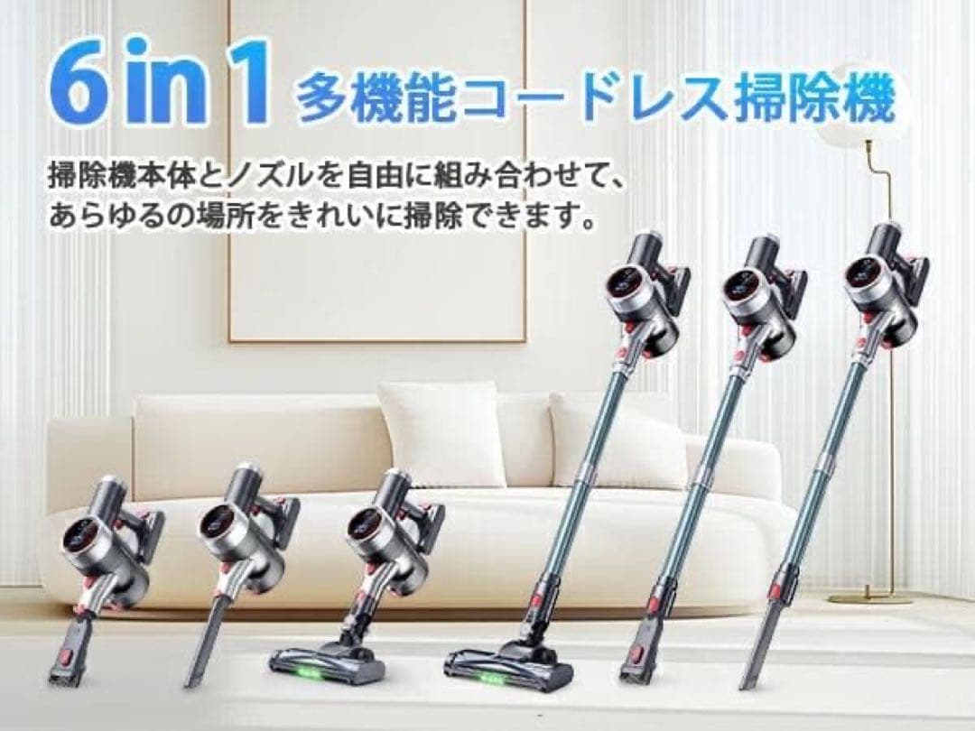 【70KPa超強吸引】コードレス掃除機 550Wブラシレス 65分連続使用 軽量