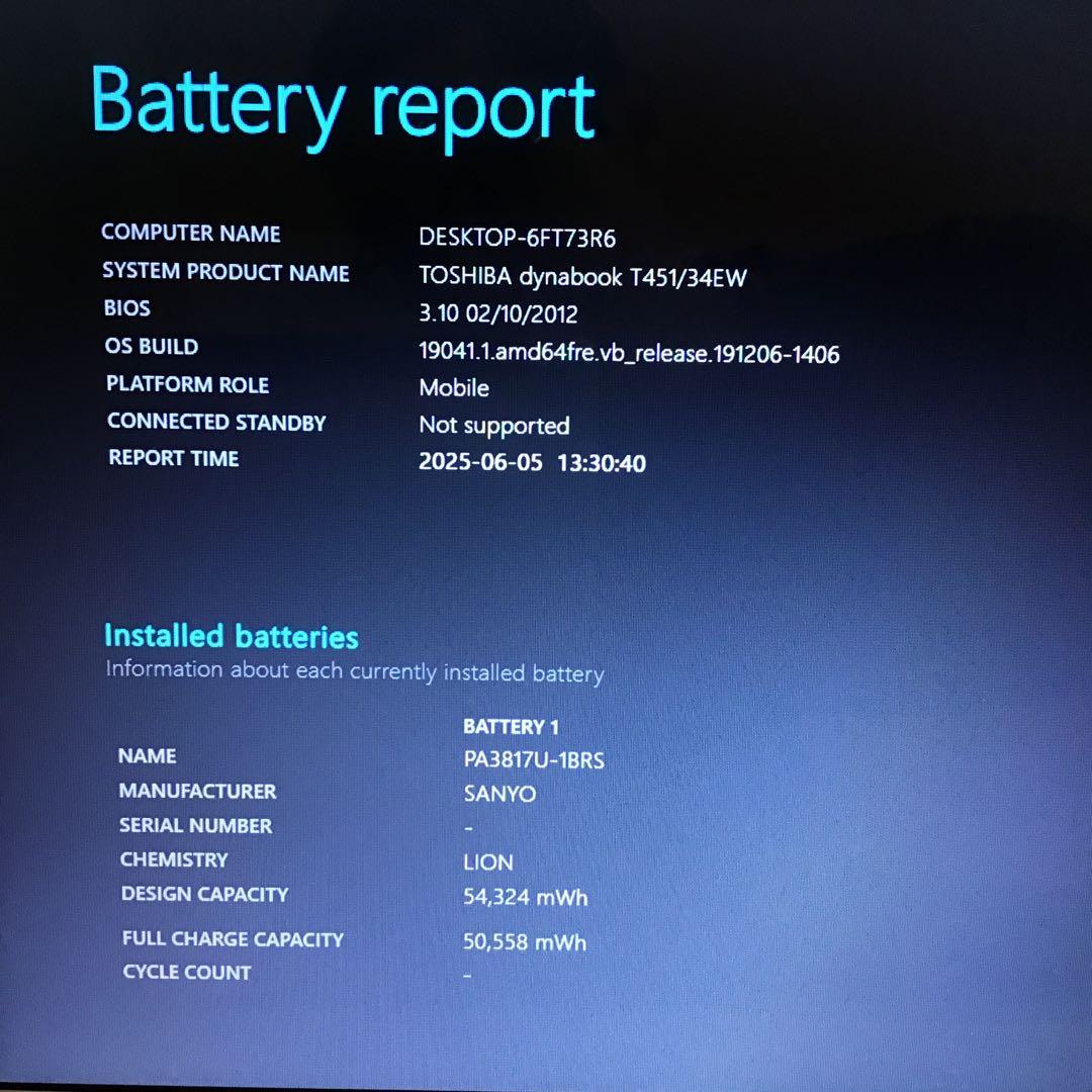 東芝dynabook T451/34EW ノートパソコン