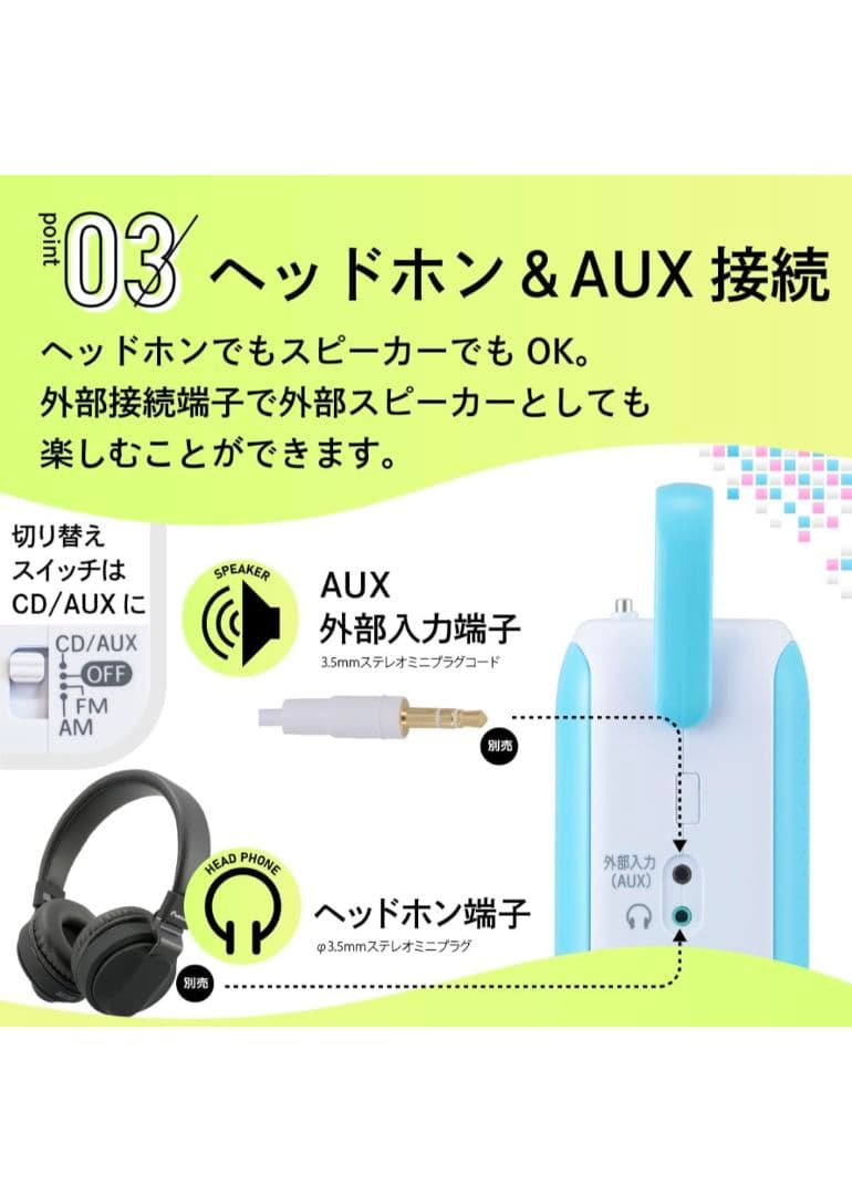 【災害時の必需品】AudioComm ステレオCDラジオ RCR-600Z-A
