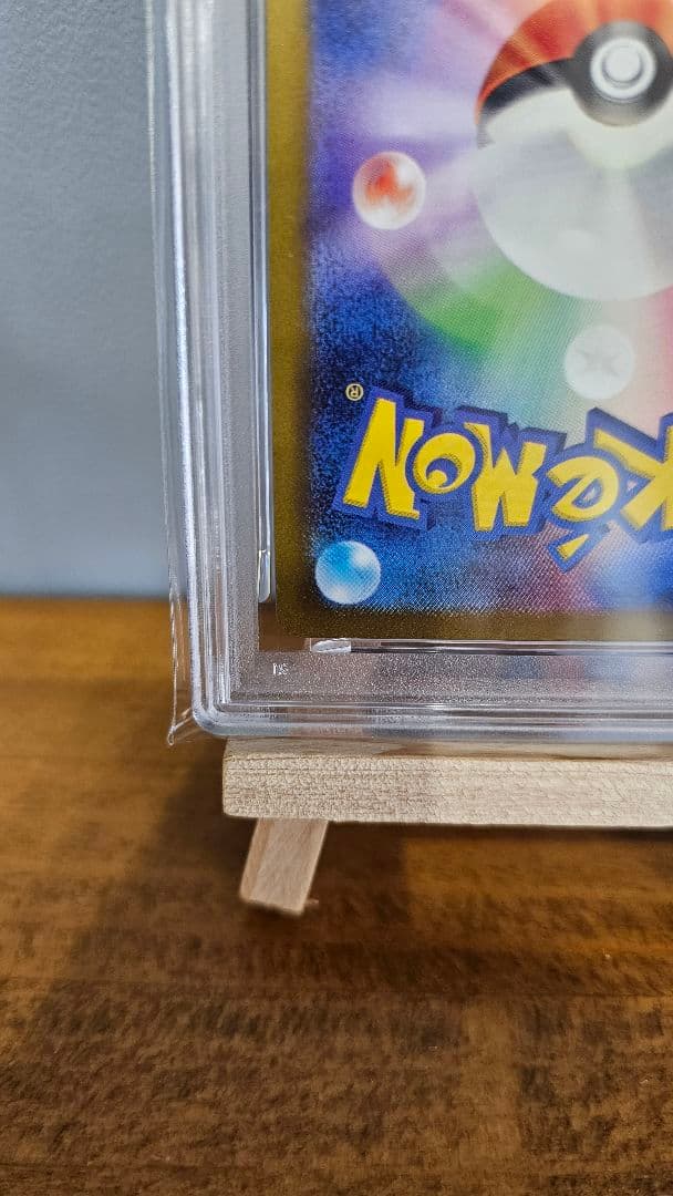 【即日発送】PSA10 げきとうスパークピカチュウ　プロモ