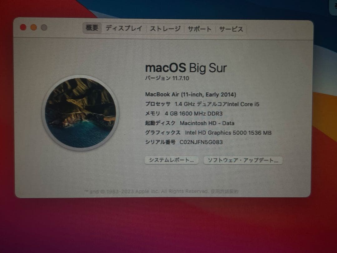 MacBookAir 11インチ　A1465 128GB