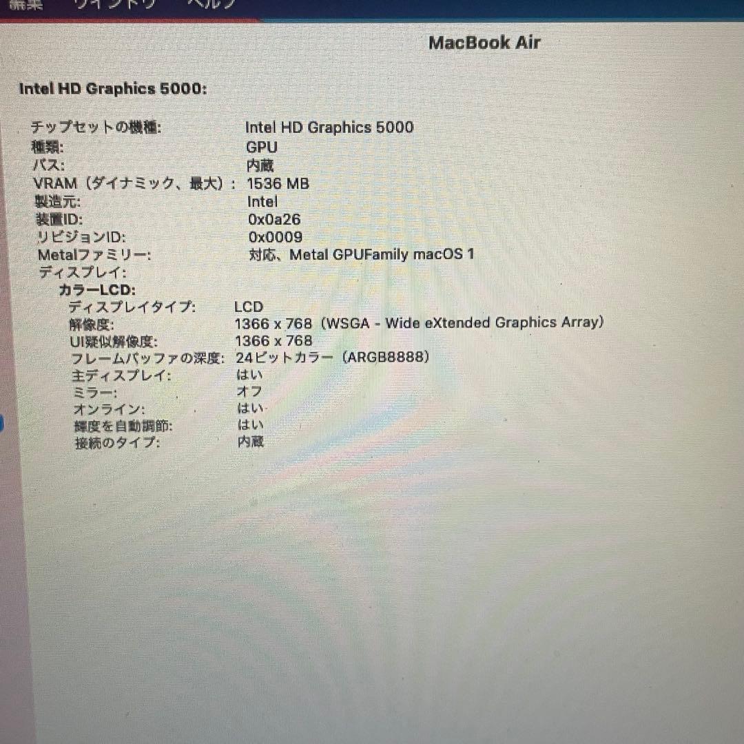 MacBookAir 11インチ　A1465 128GB
