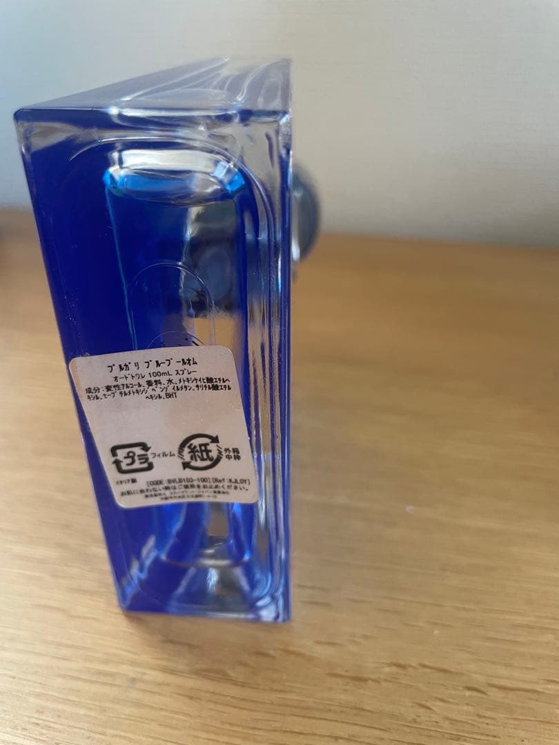 ブルガリ　ブループールオム　EDT 100ml