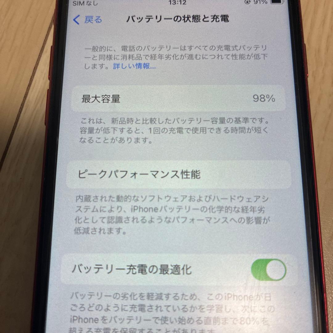 Apple iPhone SE (PRODUCT(RED)) 本体　128G