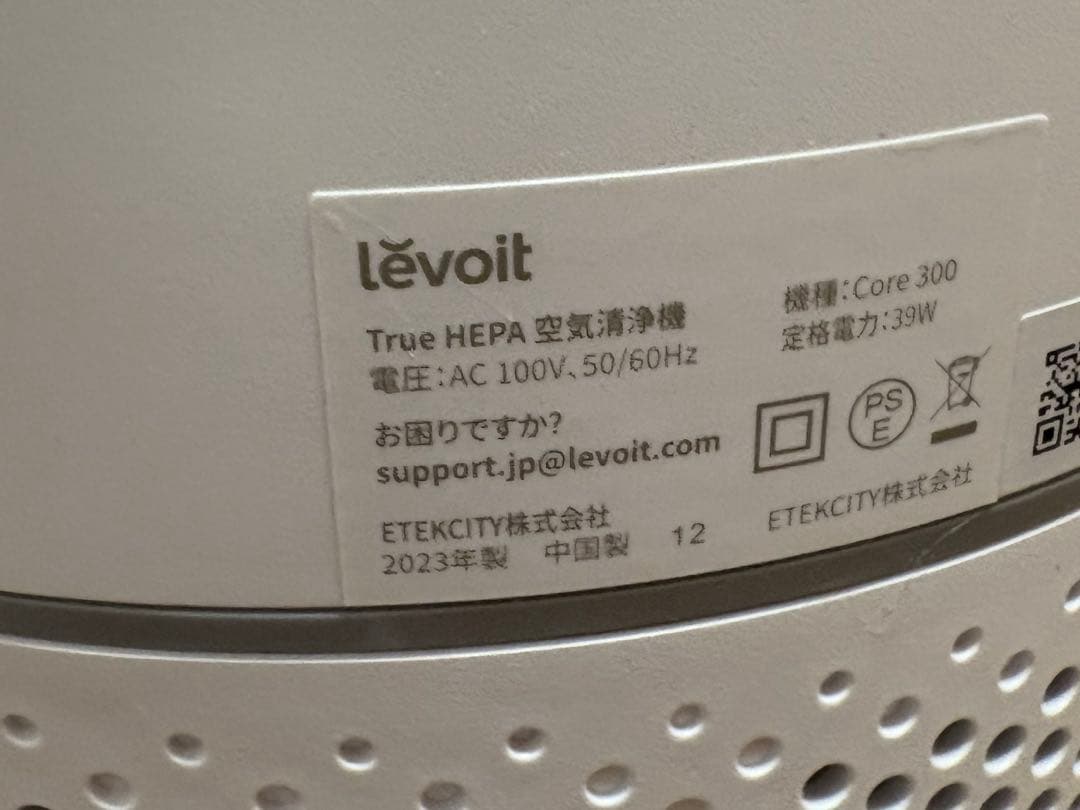 Levoit Core 300 空気清浄機　新品フィルターおまけ　2024年購入