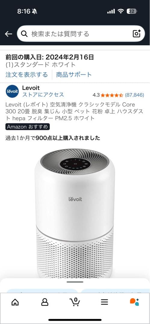 Levoit Core 300 空気清浄機　新品フィルターおまけ　2024年購入