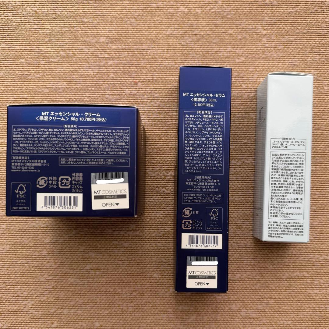 《新品未開封》MTエッセンシャルセラム＋クリーム＋コンデンスCセラム