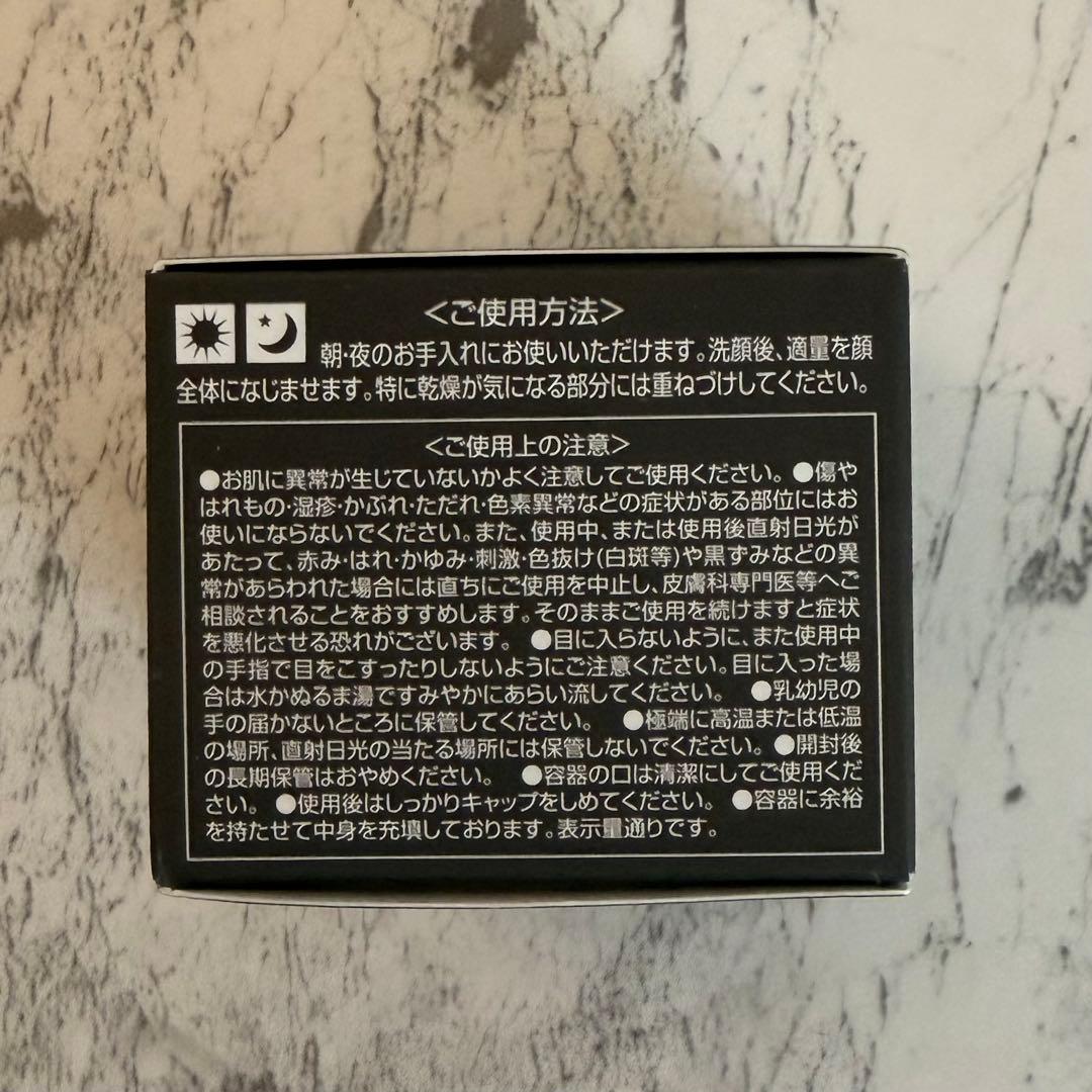ビューティーオープナージェルエクストラモイスチャー50g2個 20ｇ2個