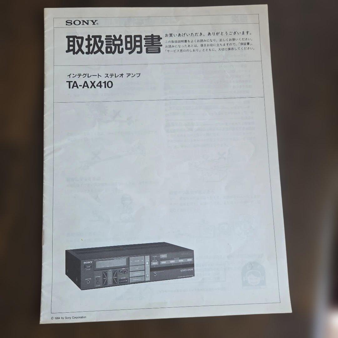 【通電確認済】SONY ソニー 3点セット アンプ カセット チューナー レトロ