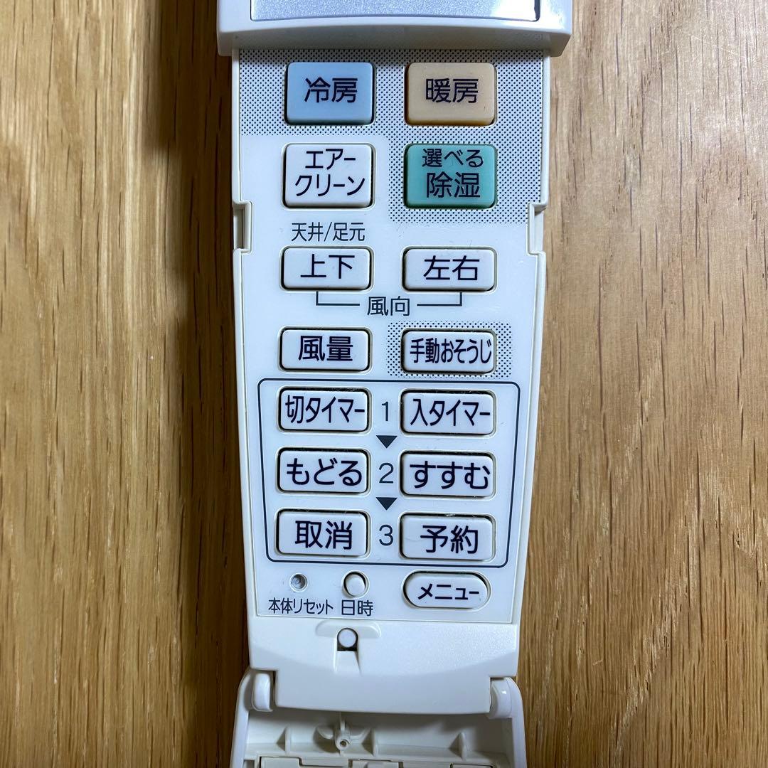 ナショナル　National エアコン用 リモコン　A75C3142 8853