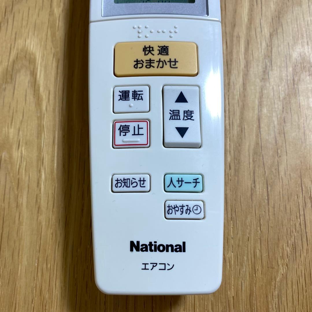 ナショナル　National エアコン用 リモコン　A75C3142 8853