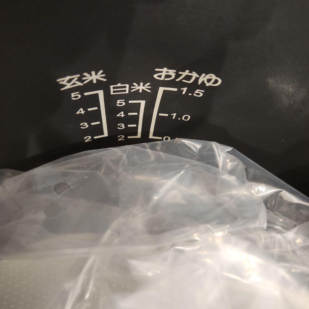【期間限定値下　10月24日まで】新品未使用 電気圧力鍋 クッキングプロ