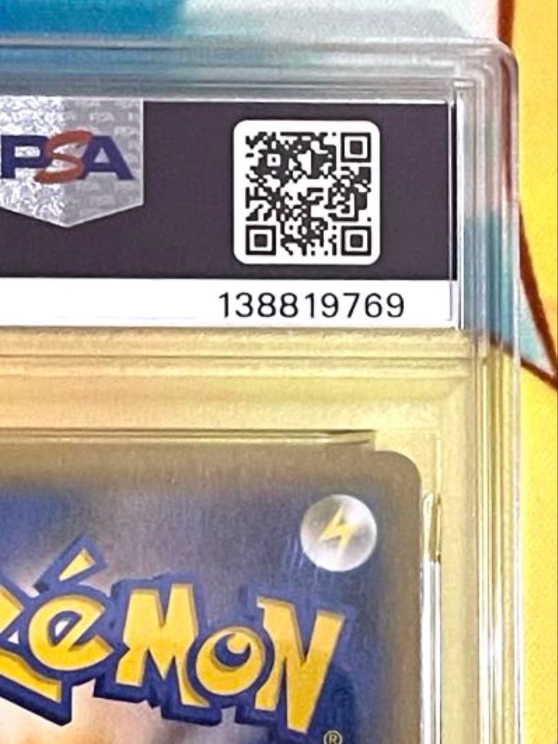 【PSA10】サーナイト ex δ プロモ 25th ANNIVERSARY