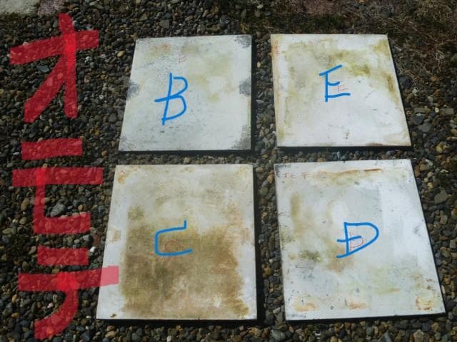 陶芸用棚板　４５×４０×1　歪み・亀裂・欠け無し 高熱焼成使用　2～4枚
