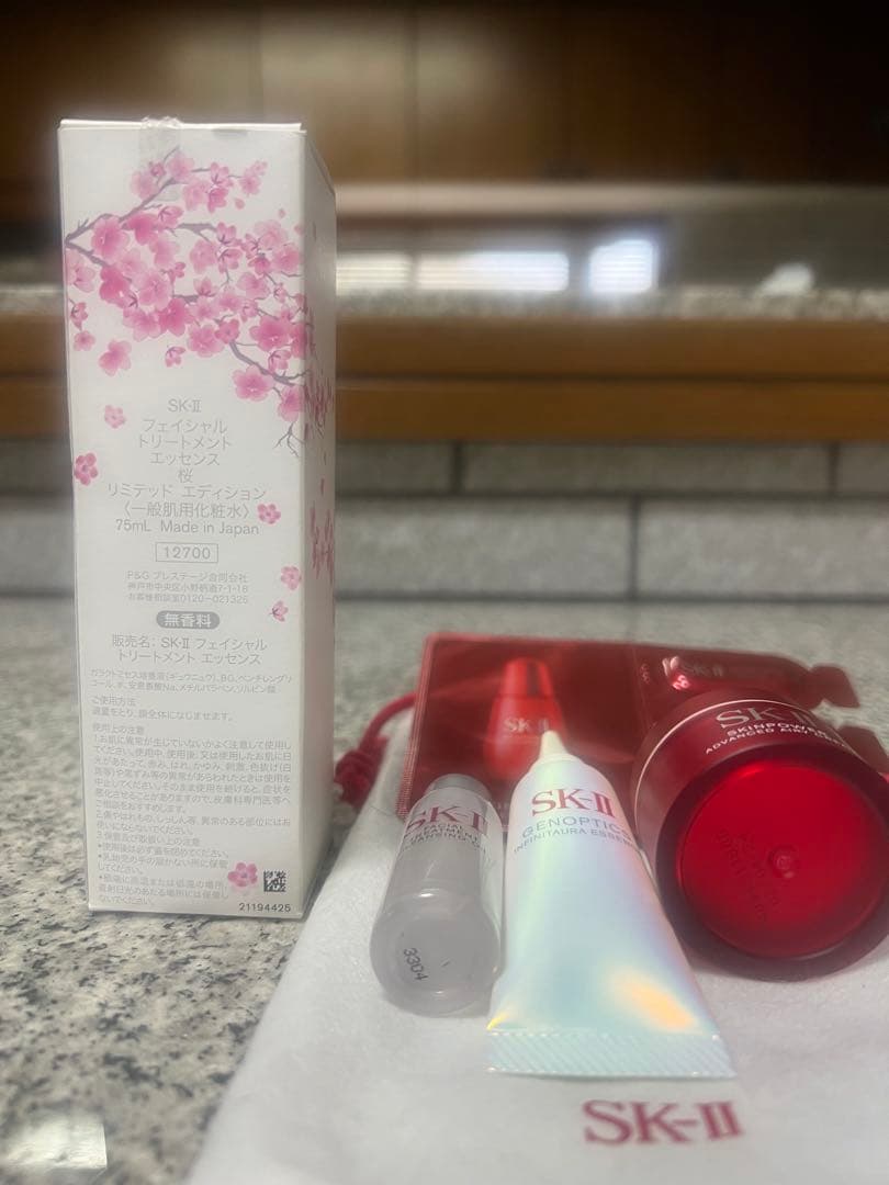SK-II フェイシャルトリートメントエッセンス桜/トラベルセット