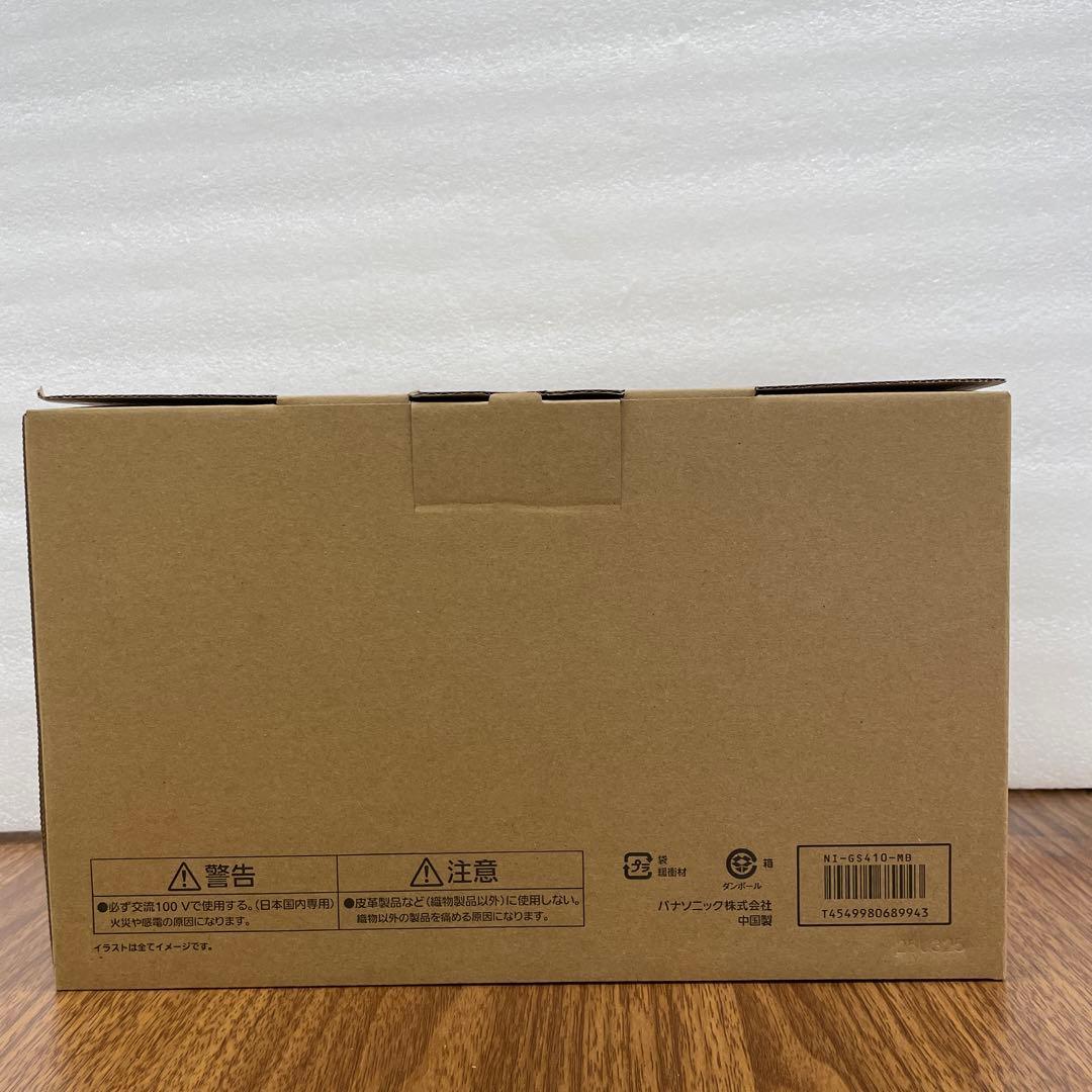 9600 パナソニック 衣類スチーマー大容量タイプ NI-GS410-MB