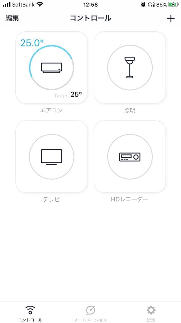 Nature Remo 3 ネイチャーリモ スマートリモコン 温湿度/照度DXT