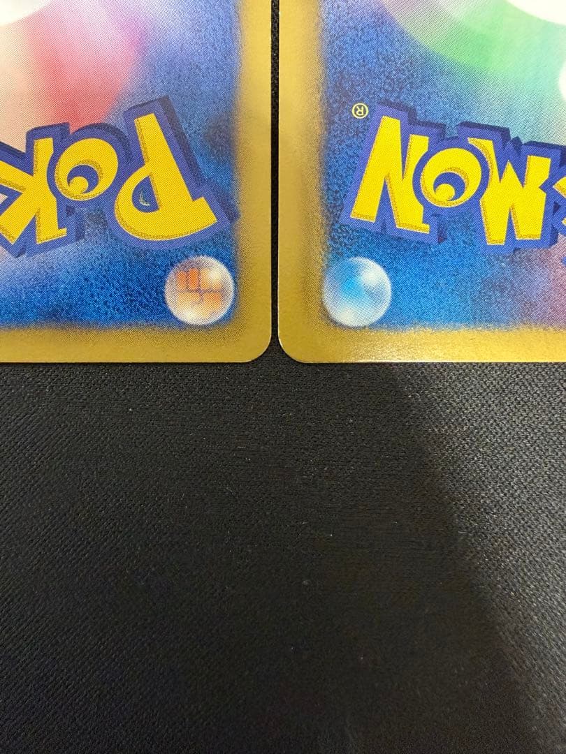 【特価】ポケモンセンター 190/BW プロモ ×2枚